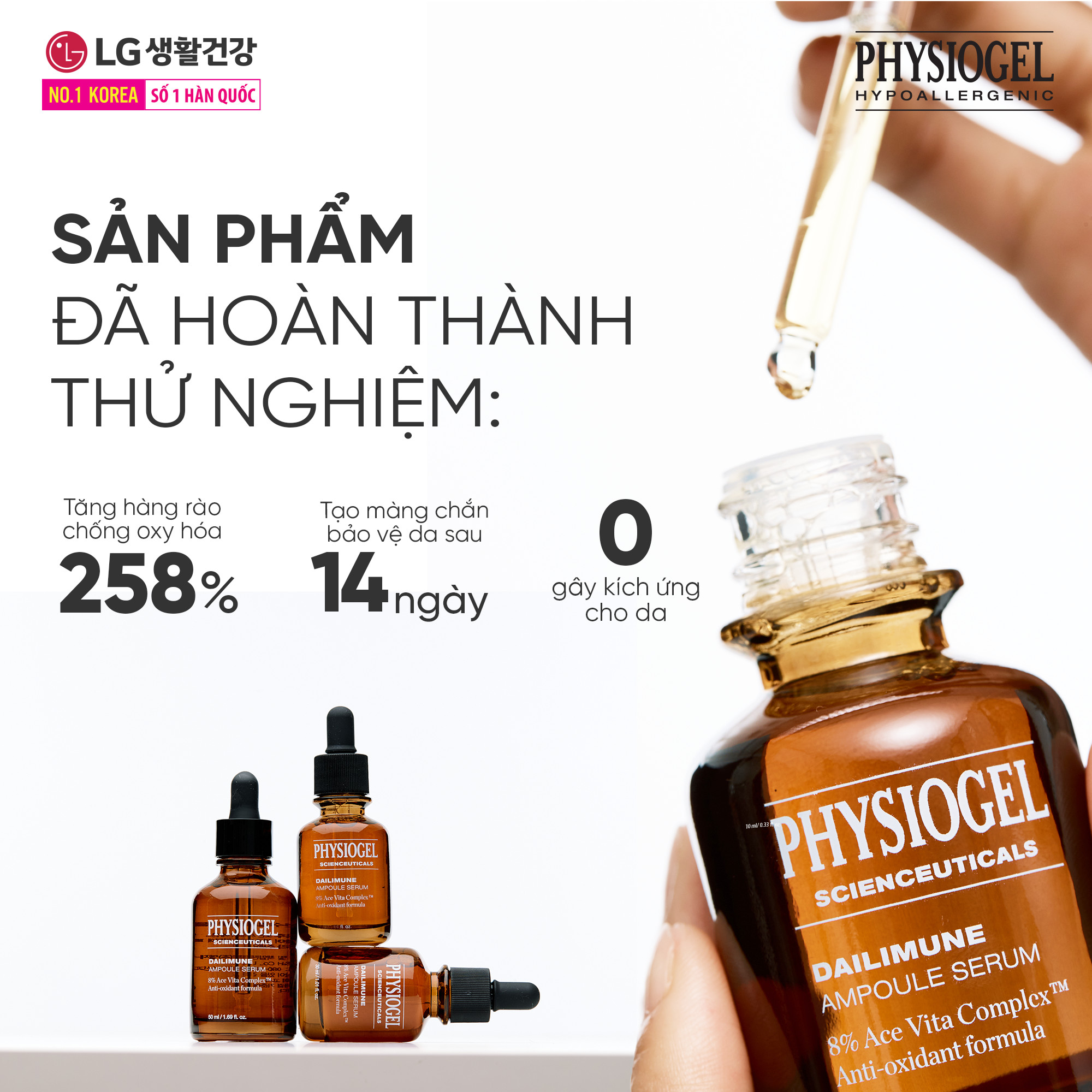 TINH CHẤT DƯỠNG TRẮNG CHỐNG OXY HOÁ PHYSIOGEL SCIENCEUTICALS DAILIMUNE 10ML